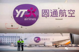【一點資訊】【頭條:順豐獲批陽澄湖空域,首度涉獵無人機水產(chǎn)生鮮運輸;傳滿幫集團(tuán)即將完成10億美元融資;阿里、菜鳥等成立國際物流可視化任務(wù)組】